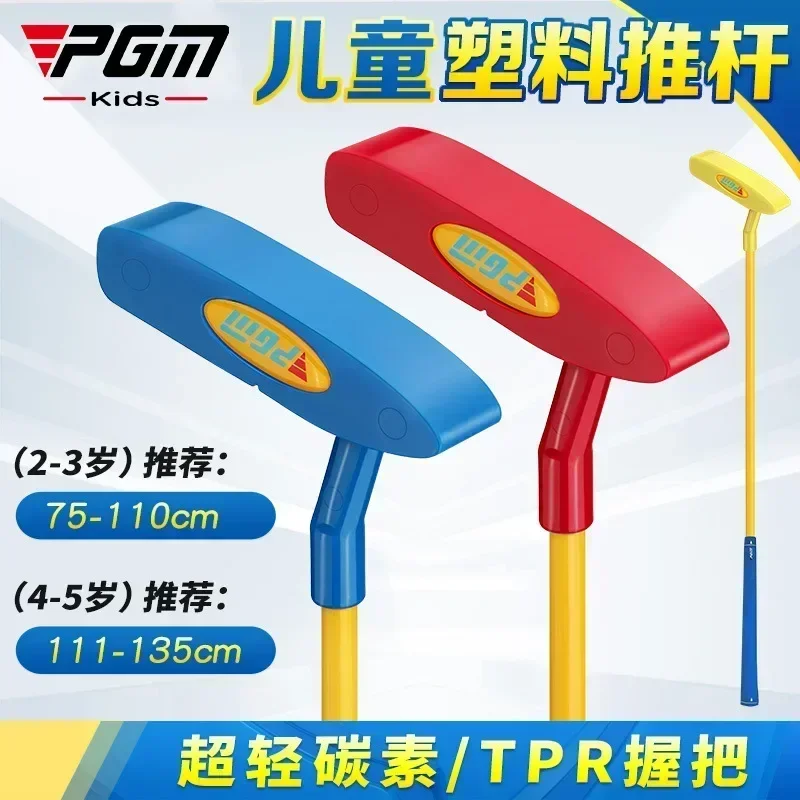 PGM 1 Buah Klub Putter Golf An - Golf Equipment For Kids ulasan dan harga